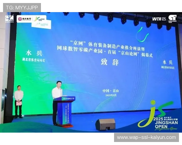 体育赛事与节庆活动结合 创造周期性内容分发高峰 体育赛事与节庆活动结合 创造周期性内容分发高峰