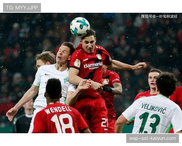 欧联杯现场:布莱顿客场1-1战平勒沃库森,三笘薰替补造点